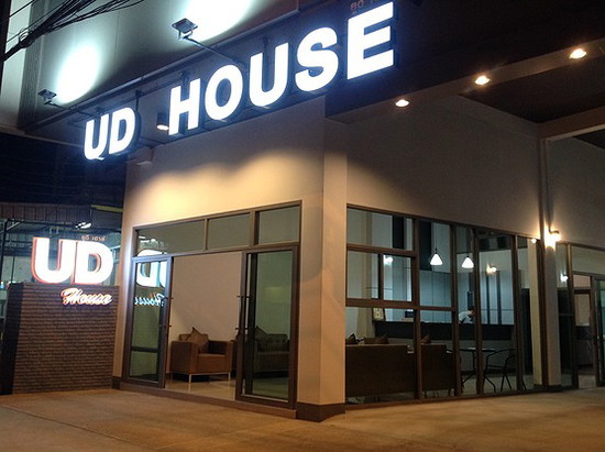 UD House - Apartment for Rent