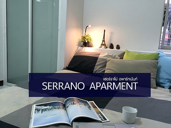 Serrano Apartment  - Apartment for Rent