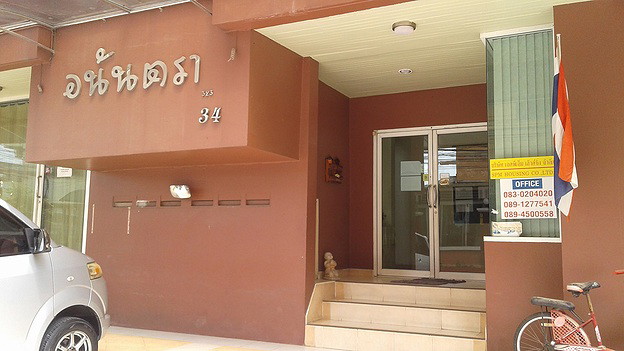 Condo · Bang Khen, bangkok — photo 2