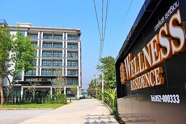 Wellness  Chiang Mai  Hotel — photo 4