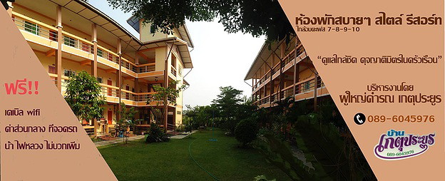 Condo · chon_buri — photo 4