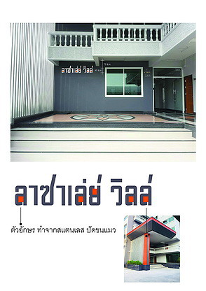 Condo · Bang Na, bangkok — photo 3