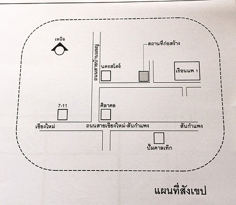Condo · San Kamphaeng, chiang_mai — photo 3