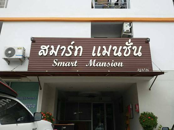 Condo · Wang Thonglang, bangkok — photo 2