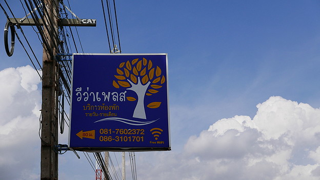 Viva Place — photo 1