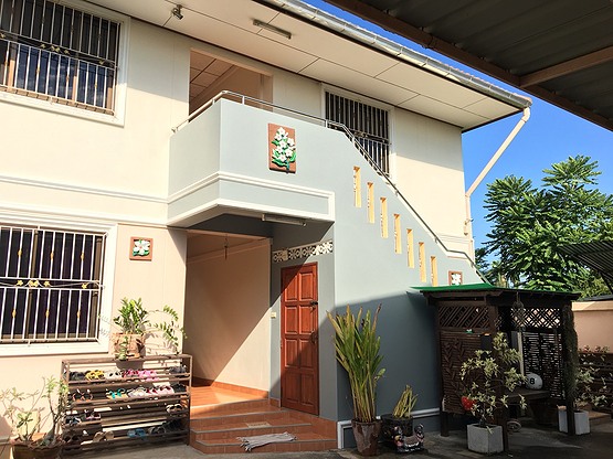 Condo