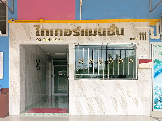 Condo · bangkok — photo 1