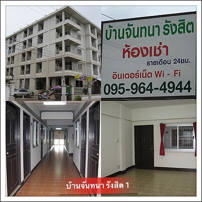 Condo — photo 3