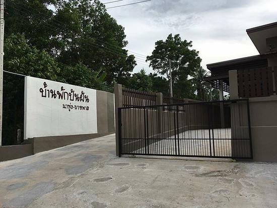 Banpukpunfun Nathung-Bypass - Apartment for Rent