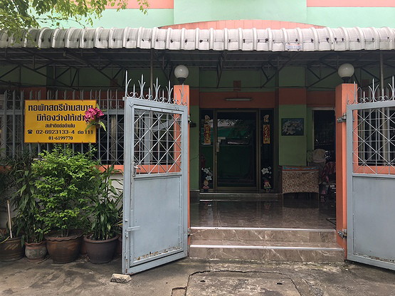 Condo · bangkok — photo 2