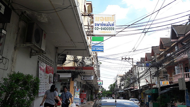 Condo · Chatuchak, bangkok — photo 2
