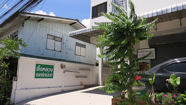 Condo — photo 3