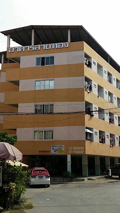 Condo · Pak Kret — photo 1