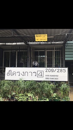 Condo · Mueang Samut Prakan