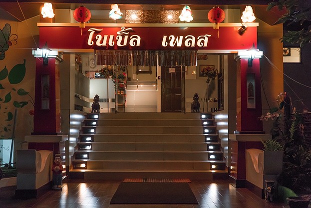 Condo · Mueang Chiang Mai, chiang_mai — photo 3