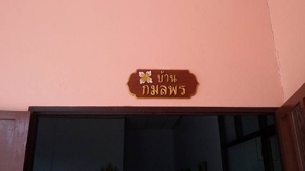 Condo — photo 4