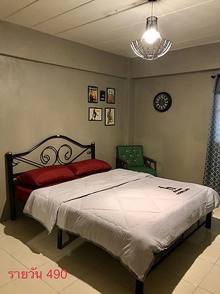 Condo · Chatuchak, bangkok
