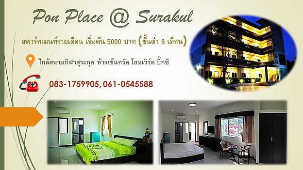 Condo · Mueang Phuket, phuket — photo 5