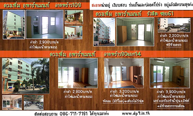 Condo · Wang Thonglang, bangkok — photo 5