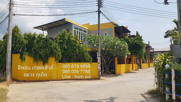 Condo · Thalang, phuket — photo 3