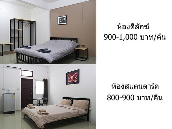 Baan Mai - Apartment for Rent