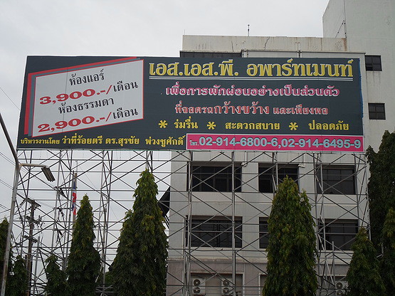 Condo · Min Buri, bangkok — photo 4