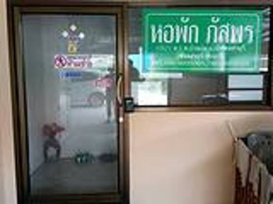 Condo — photo 2