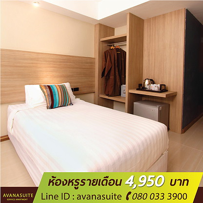 Condo · Si Racha, chon_buri — photo 4
