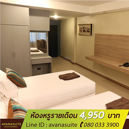 Condo · Si Racha, chon_buri — photo 2