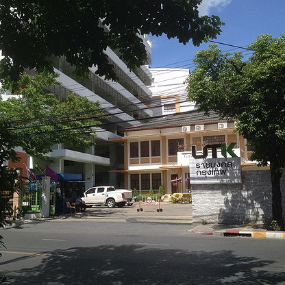 Condo · Sathon, bangkok — photo 4