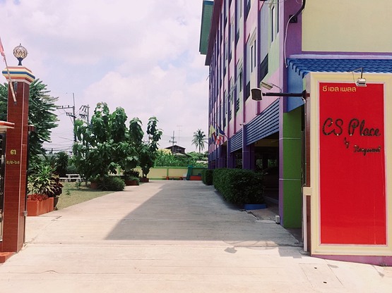 Condo