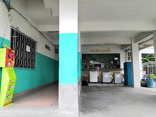 R.M. mansion - Apartment for Rent