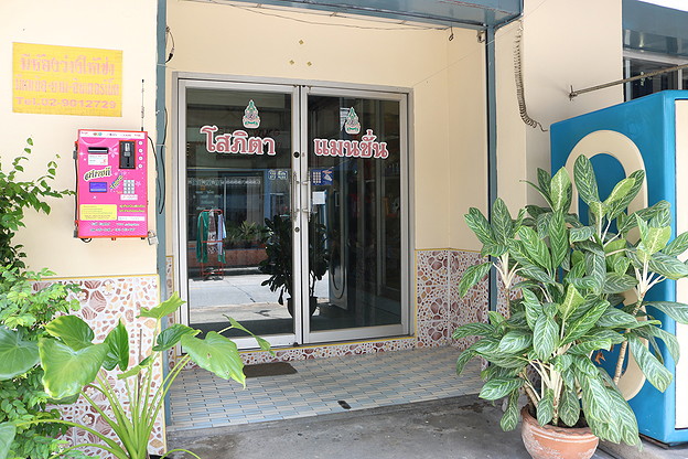 Condo — photo 4