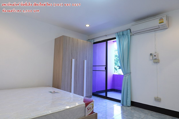 NImhotel Chiangmai — photo 3