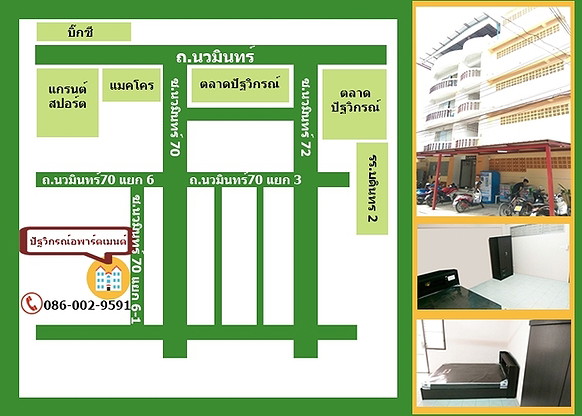 Condo · Bueng Kum, bangkok — photo 1