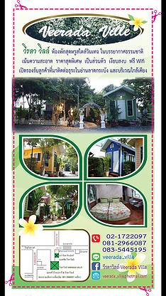 Condo · Lat Krabang, bangkok — photo 3