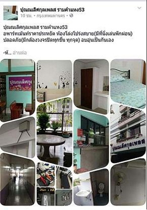 Condo · Bang Kapi, bangkok — photo 1