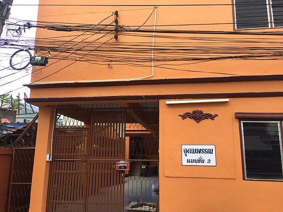 Condo · Prawet, bangkok — photo 2