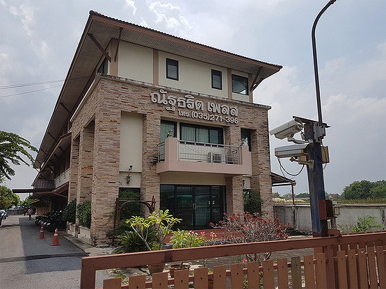 Condo