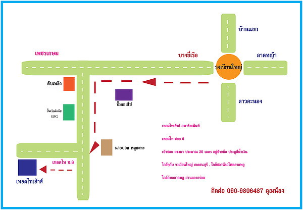 Condo · Thon Buri, bangkok — photo 4
