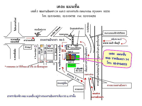 Condo · Bang Khen, bangkok — photo 4