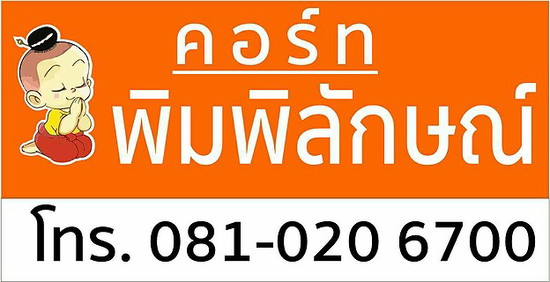Pimpilung.court - Apartment for Rent