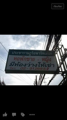 Condo · Bang Sue, bangkok — photo 5