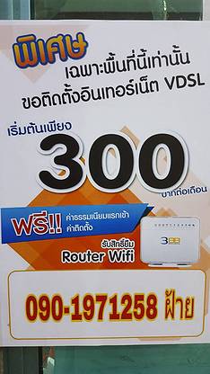 Condo · Bang Bon, bangkok — photo 2