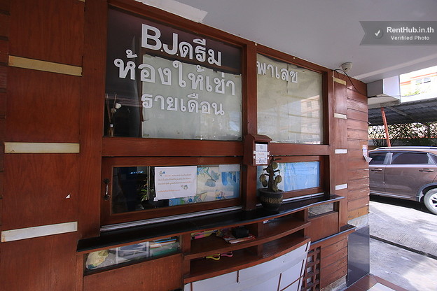 Bj dream palace — photo 3