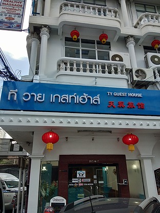 Condo · Bang Rak, bangkok — photo 2