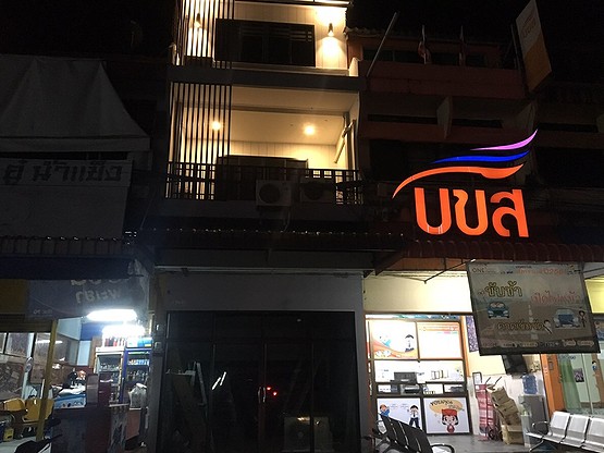 Time @ Phayao Homestay — photo 3