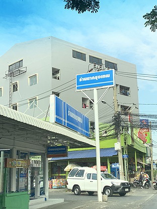 Condo · Sai Mai, bangkok — photo 2