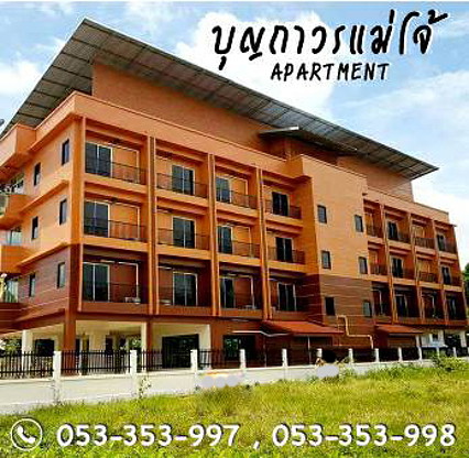 Condo · San Sai, chiang_mai — photo 1