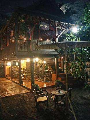 Saruda Home — photo 5